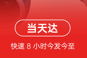 三女河航空运输航空货运公司【机场