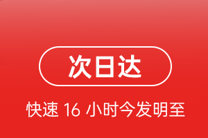 三女河航空运输航空货运 航空货运