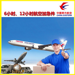 三女河航空运输公司谈空运的四大作用是什么